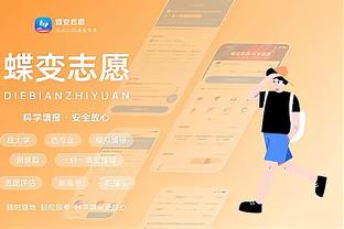 雷竞技raybet官网登录截图4